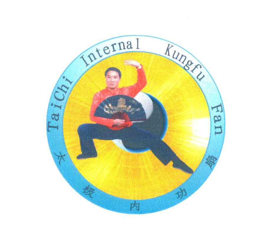 太极内功扇 TAICHI INTERNAL KUNGFU FAN