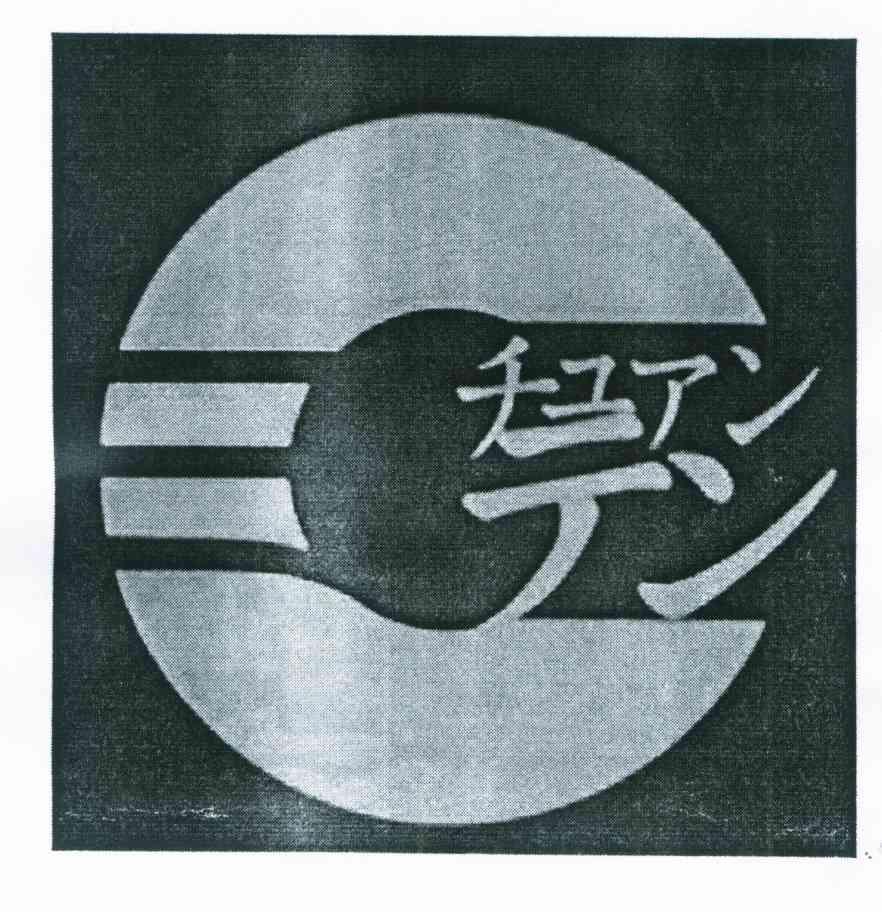 图形