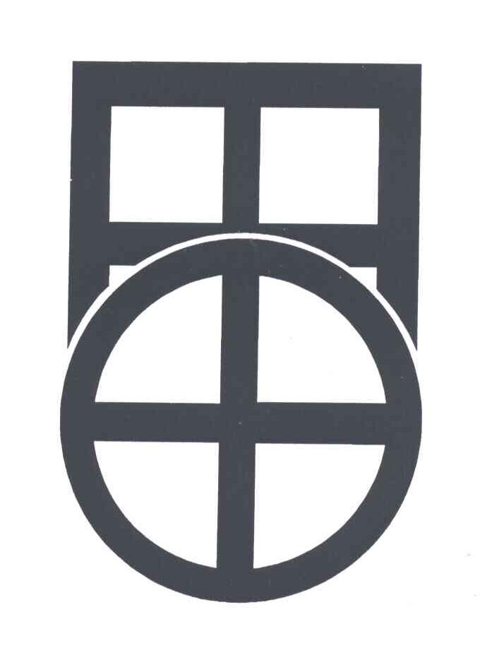 日田