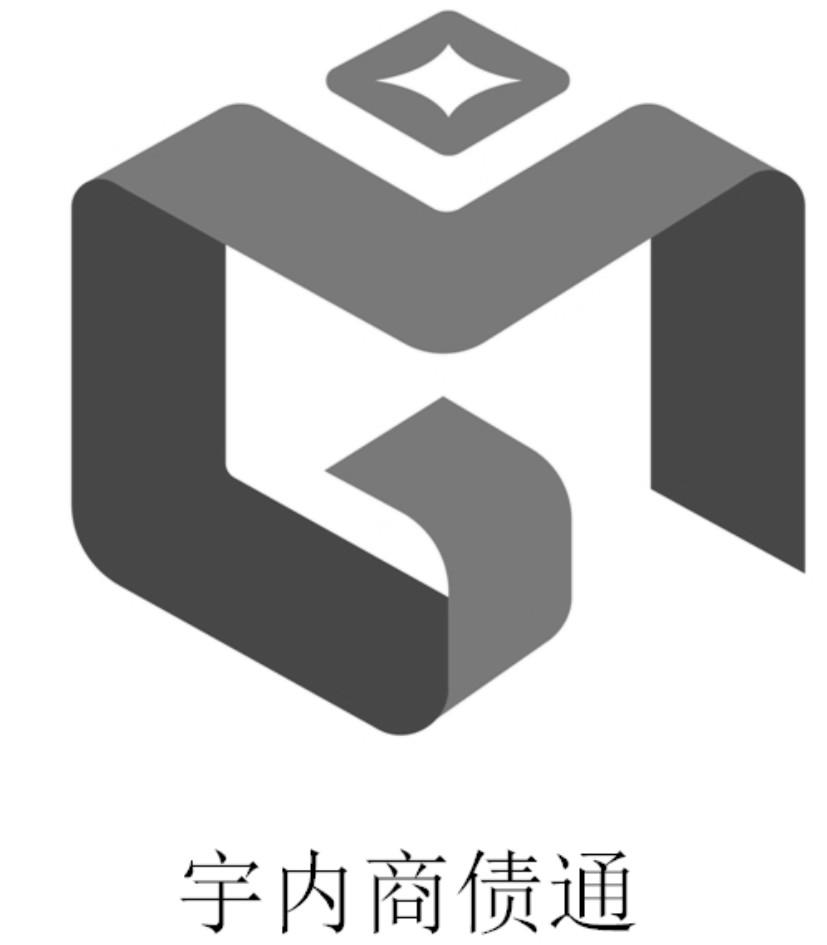 宇内商债通