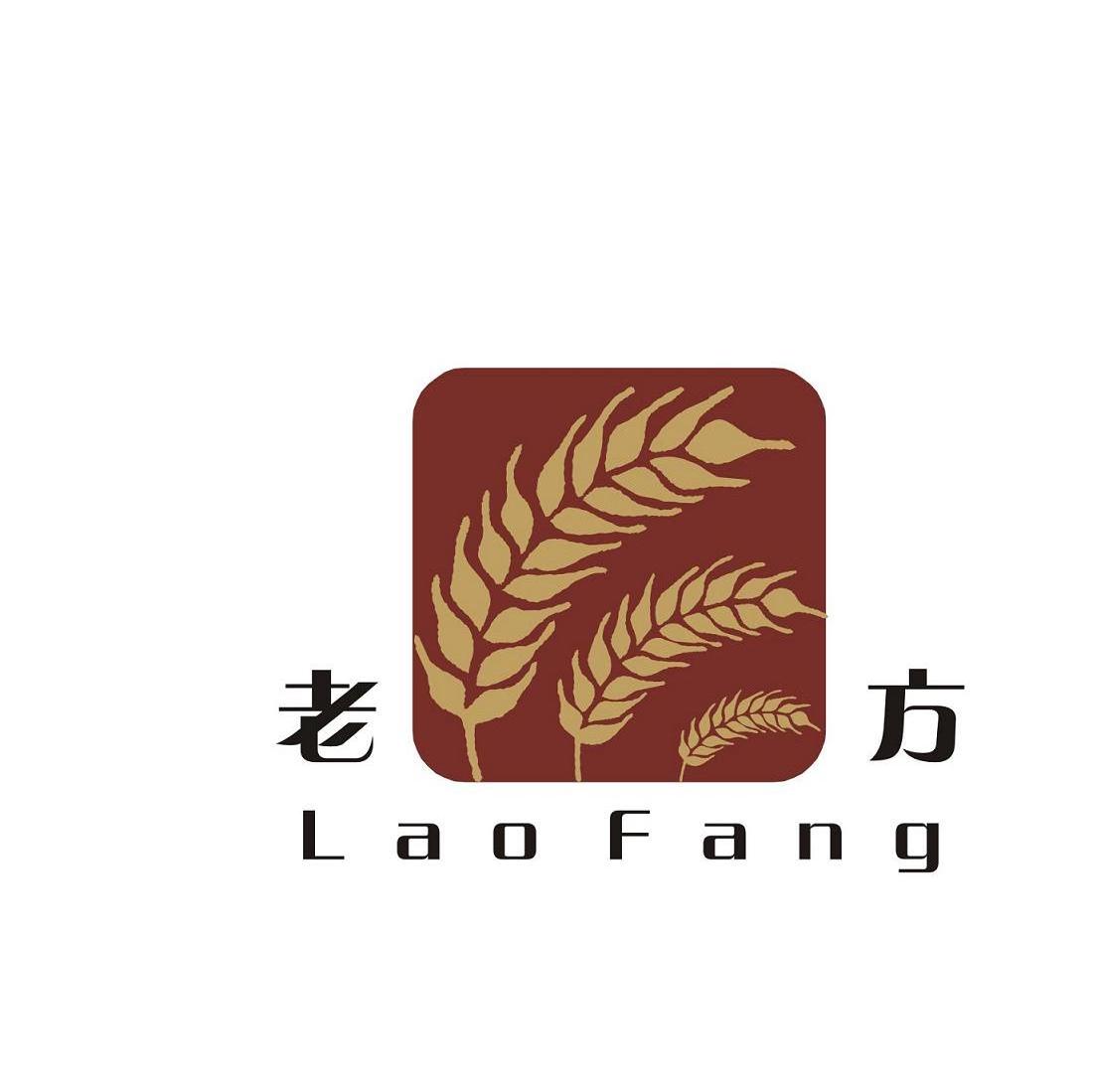 老方