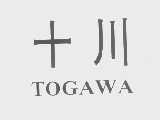 十川   TOGAWA
