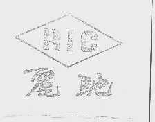 丽驰