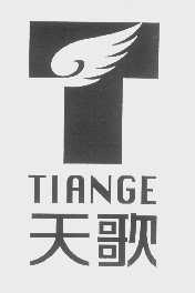 天歌