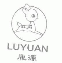 鹿源