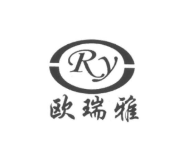ORY 欧瑞雅