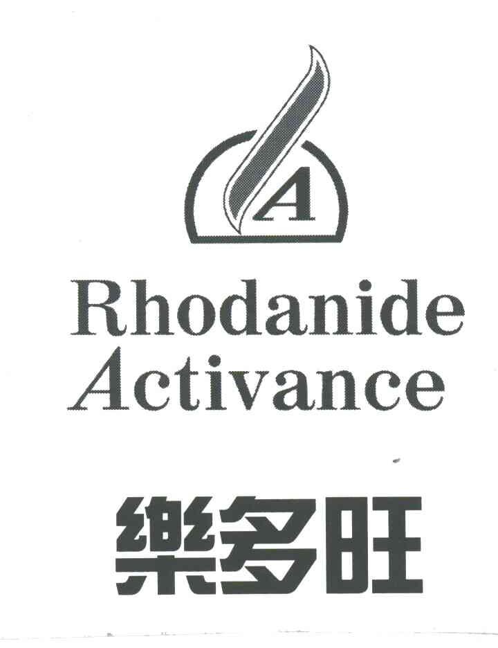乐多旺;RHODANIDE ACTIVANCE;A