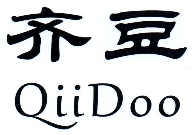 齐豆 QIIDOO
