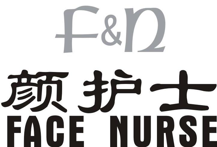 颜护士 FACE NURSE F&N