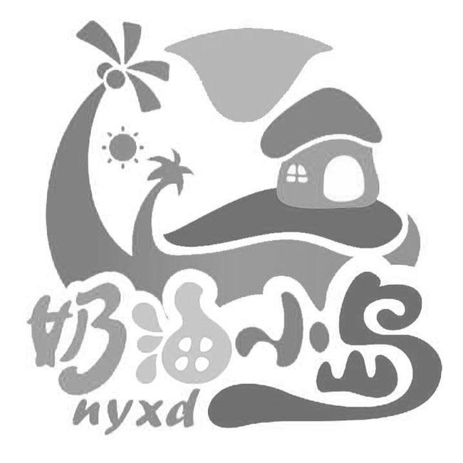 奶油小岛  NYXD