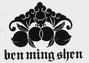 BEN MING SHEN