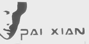PAI XIAN