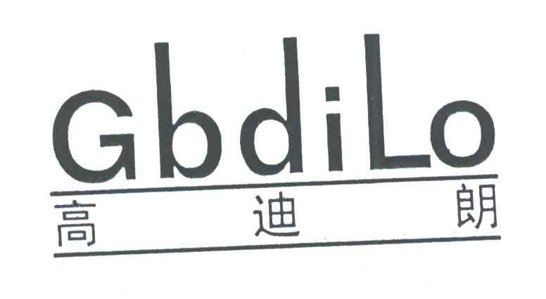 高迪朗;GBDILO