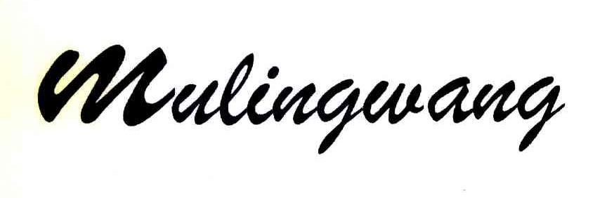 MULINGWANG