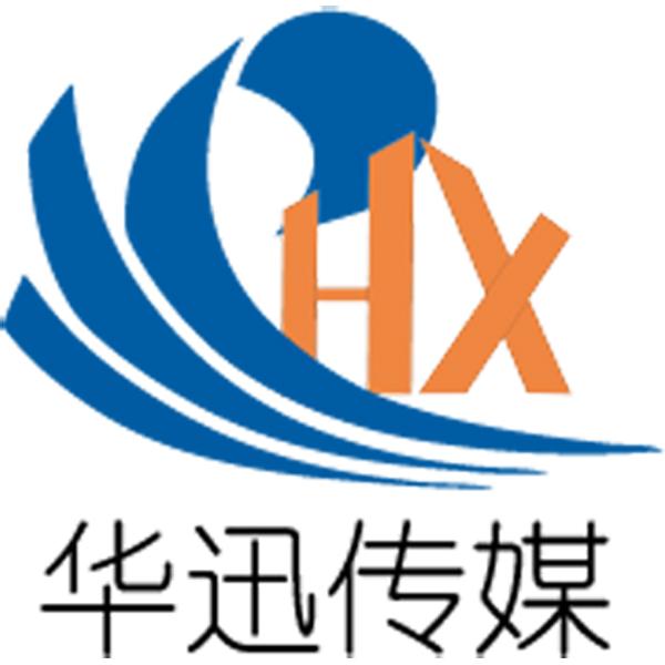 华讯传媒 HX