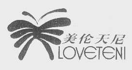 美伦天尼   LOVETENI