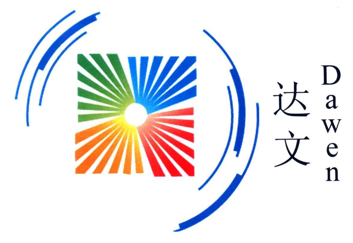 达文