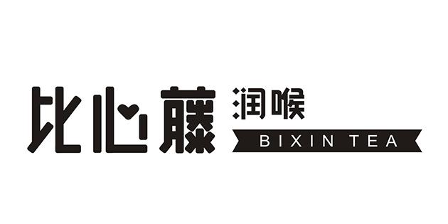 比心藤润喉 BIXINTEA