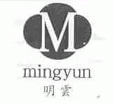 明云