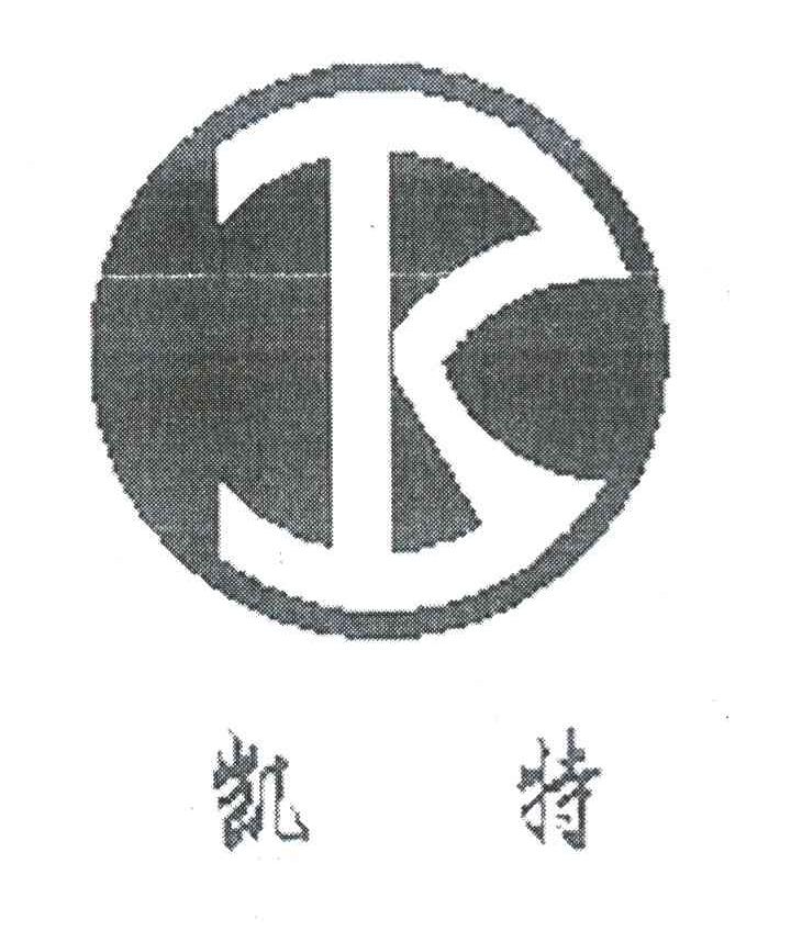 凯特 K