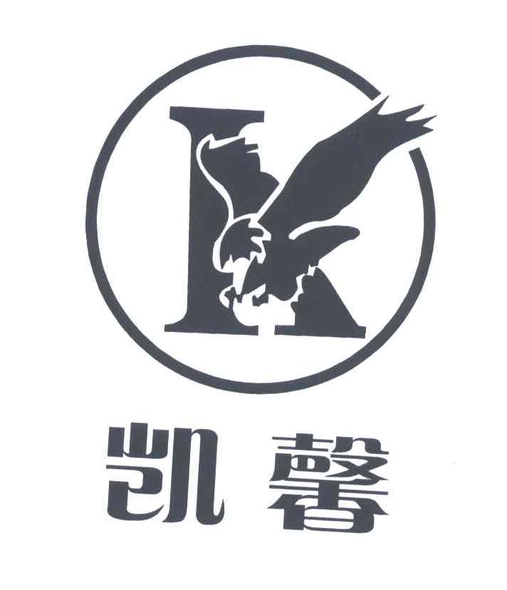凯馨