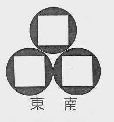 东南