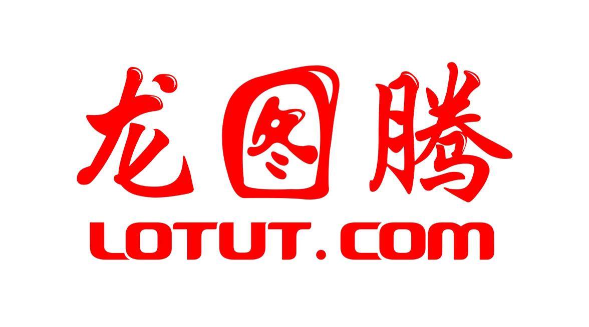 龙图腾 LOTUT.COM