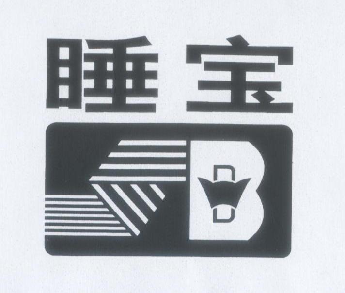 睡宝