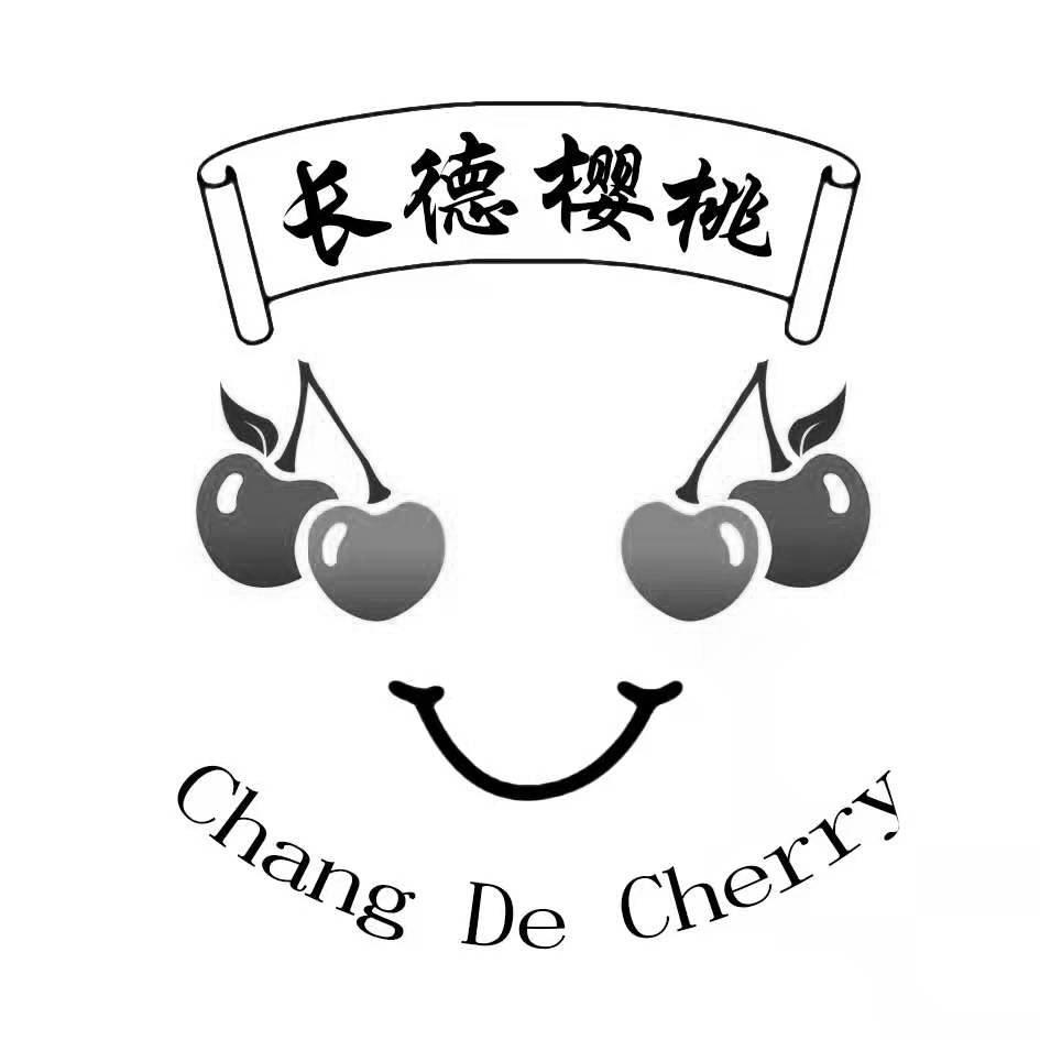 长德樱桃 CHANG DE CHERRY
