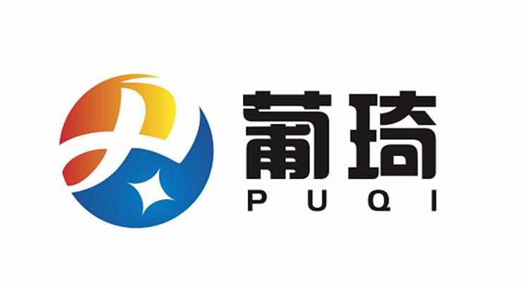 葡琦