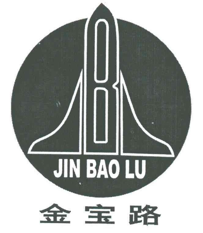 金宝路