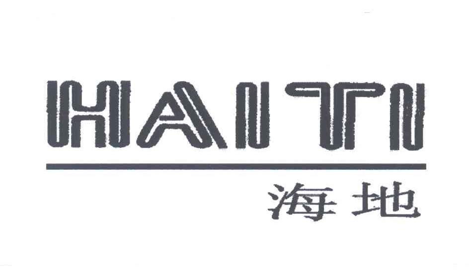 海地;HAITI
