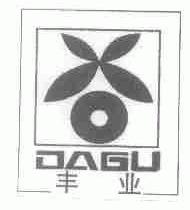 丰业;DAGU
