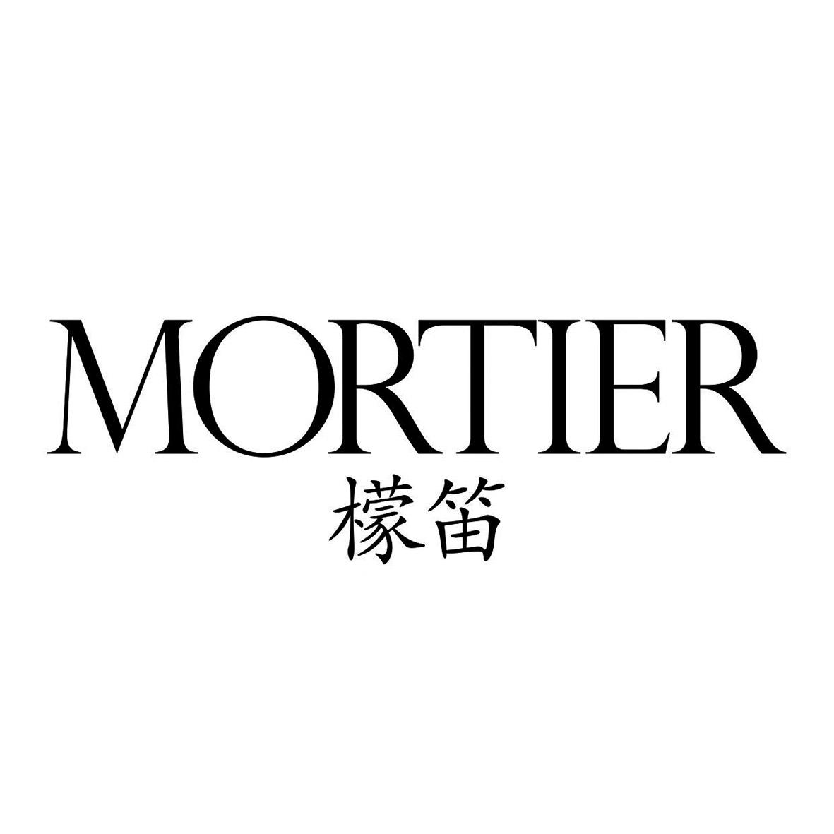 MORTIER 檬笛