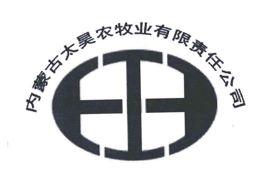 内蒙古太昊农牧业有限责任公司
