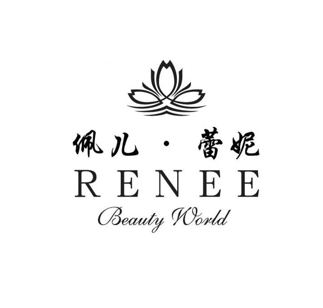 佩儿&middot;蕾妮 RENEE BEAUTY WORLD