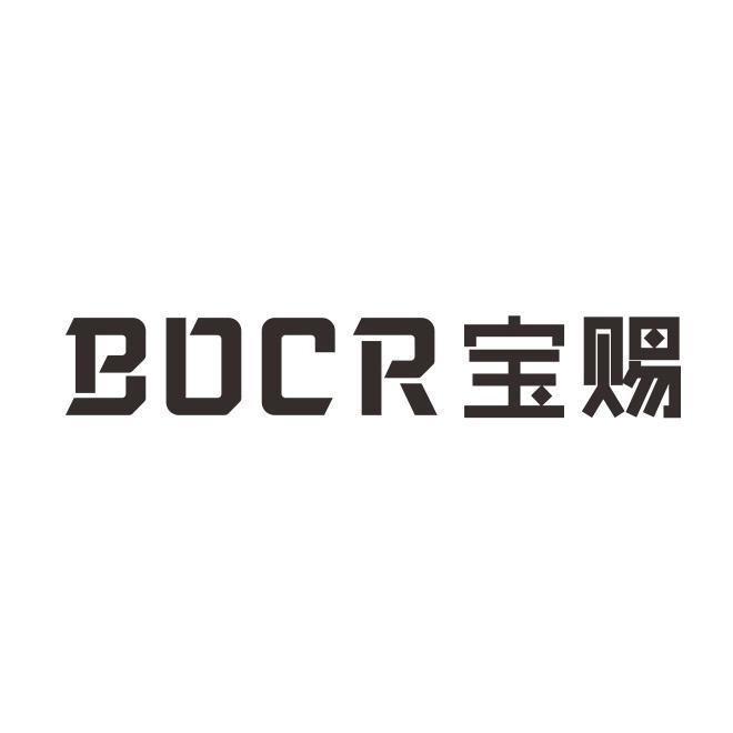 宝赐 BOCR