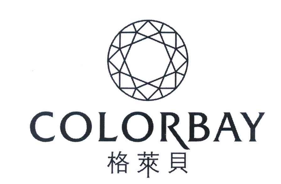 格莱贝 COLORBAY