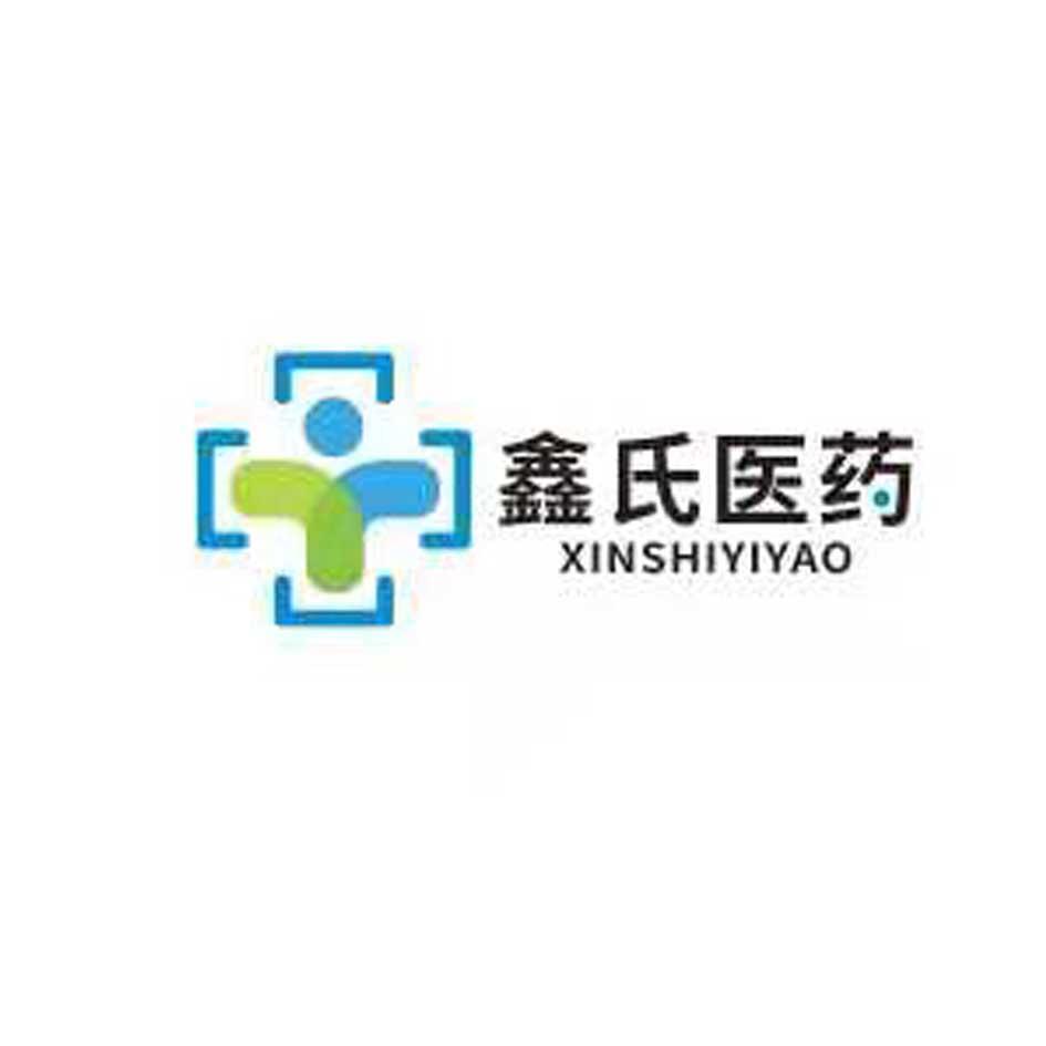鑫氏医药