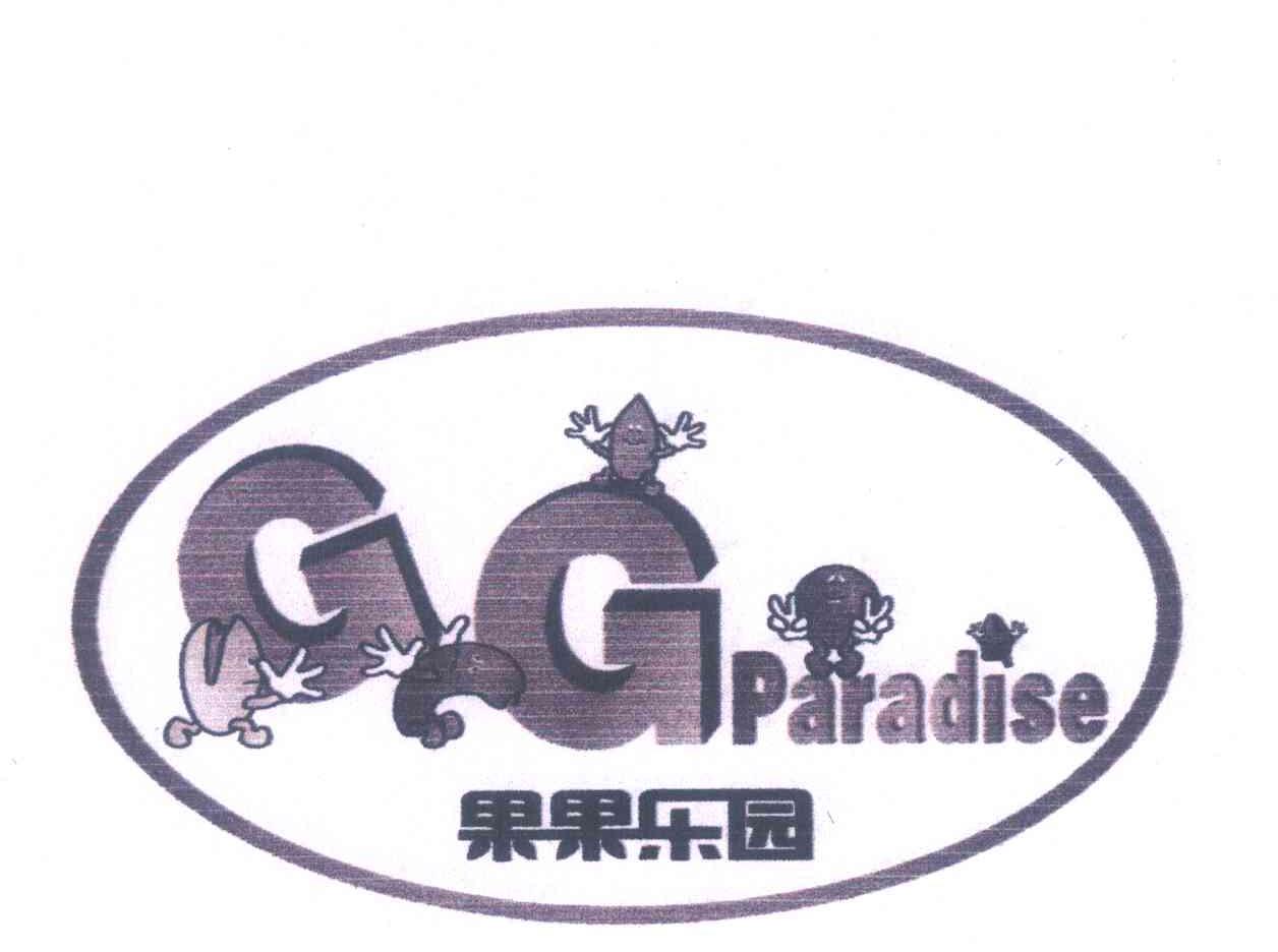 果果乐园;PARADISE;GG