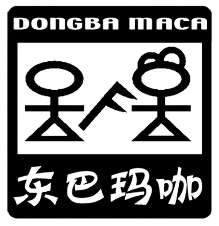东巴玛咖 DONGBA MACA F