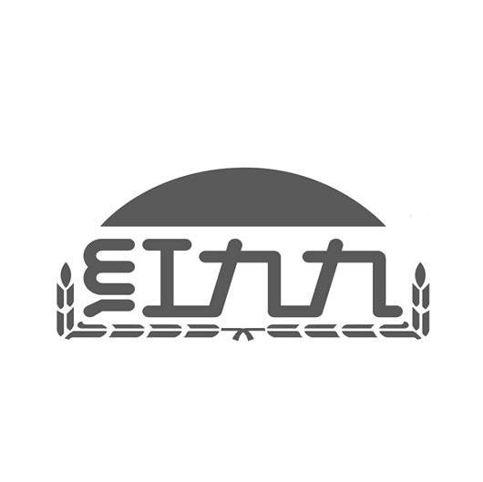 红九九