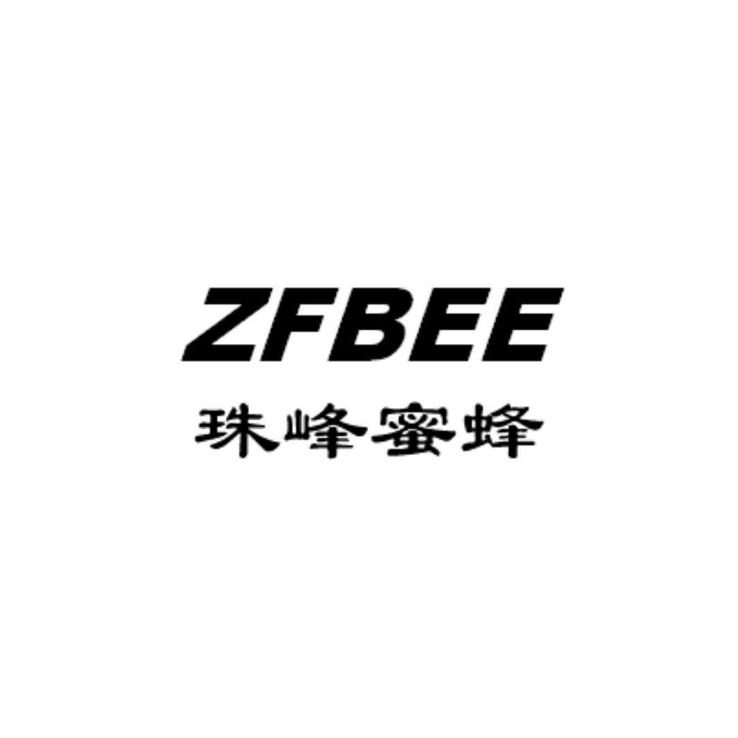 珠峰蜜蜂 ZFBEE