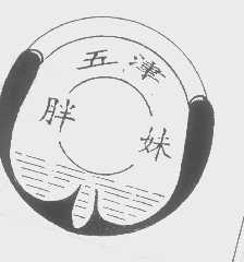 五津胖妹