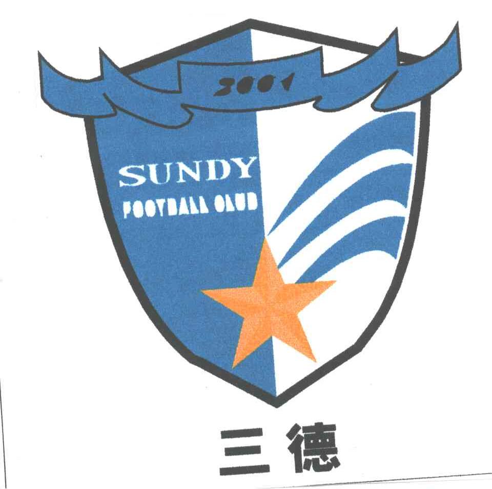 三德SUNDY FOOTBALL CLUB 2001