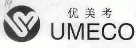 优美考;UMECO