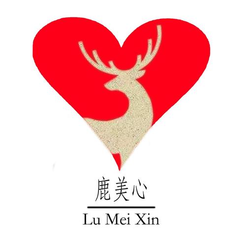 鹿美心