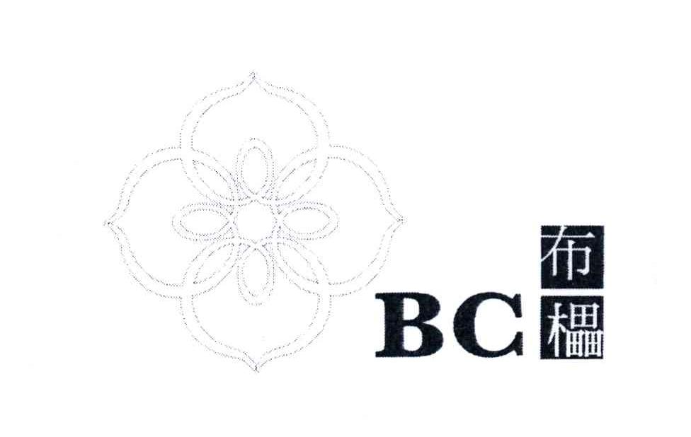 布櫑 BC