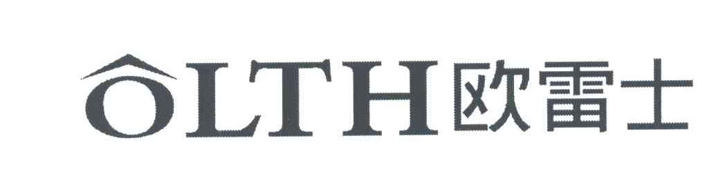 欧雷士;OLTH