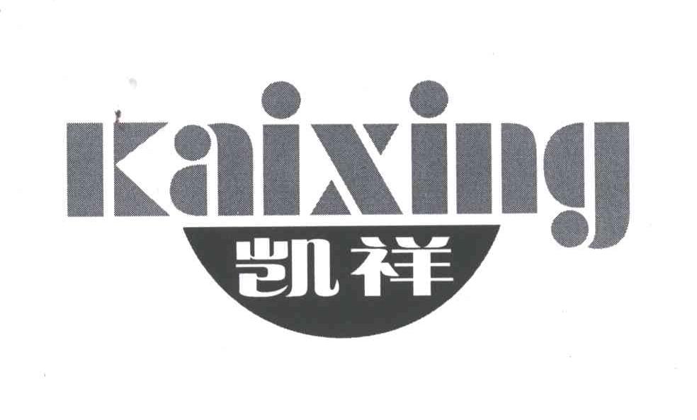 凯祥